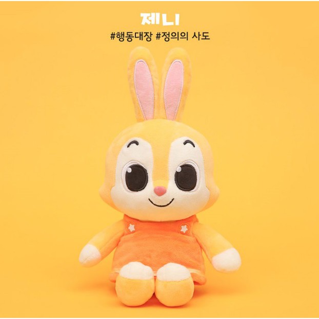 hogi plush