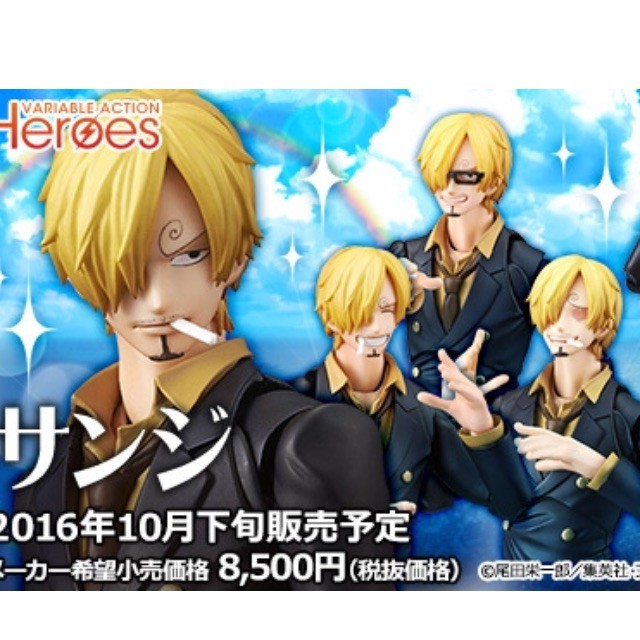 sanji variable action heroes