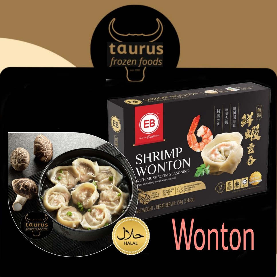 Taurus Eb Shrimp Wonton 12pcs Halal Shopee Singapore