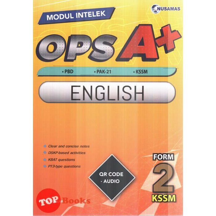 Dskp English Form 2  Ziondsx