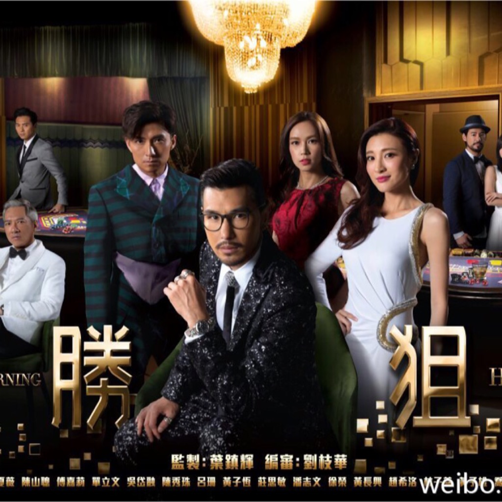 TVB Hong Kong drama Burning Hands 乘勝狙擊 DVD drama Brand New | Shopee ...