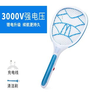 电蚊拍 Electric Mosquito Swatter电蚊拍充电式家用灭蚊灯吸入式驱蚊器usb光触媒室内捕蚊器不电人 Shopee Singapore