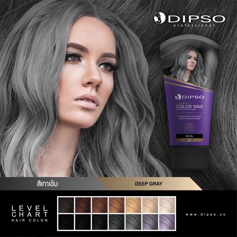 DIPSO Super Shine Hair Color Wax O Wax150ml. Shopee Singapore