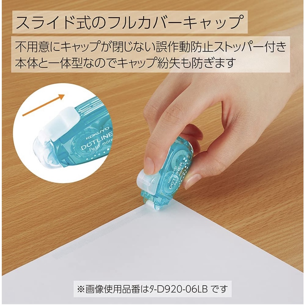 Kokuyo Dotliner Portable Double-Sided Adhesive Tape Easy To Use Carry From Japan.