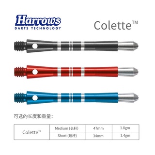 XD.Store *Special OfferharrowsImported from UKColetteAluminum Alloy Metal Dart Rod International Competition Accessories