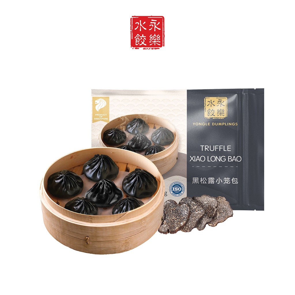 Yongle Frozen 425g Truffle Xiao Long Bao Shopee Singapore