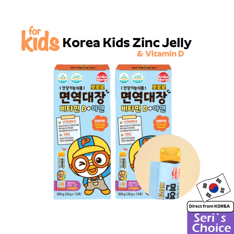 Korea Pororo Kids Zinc & Vitamin D Jelly (20g * 15ea) / Kids Zinc