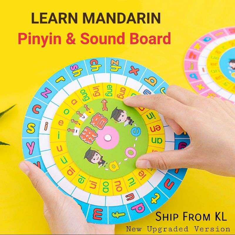 Shop Malaysia New Upgraded Version Learn Read Mandarin Pinyin Sound Stroke Spinner Wheel Card Shopee Singapore