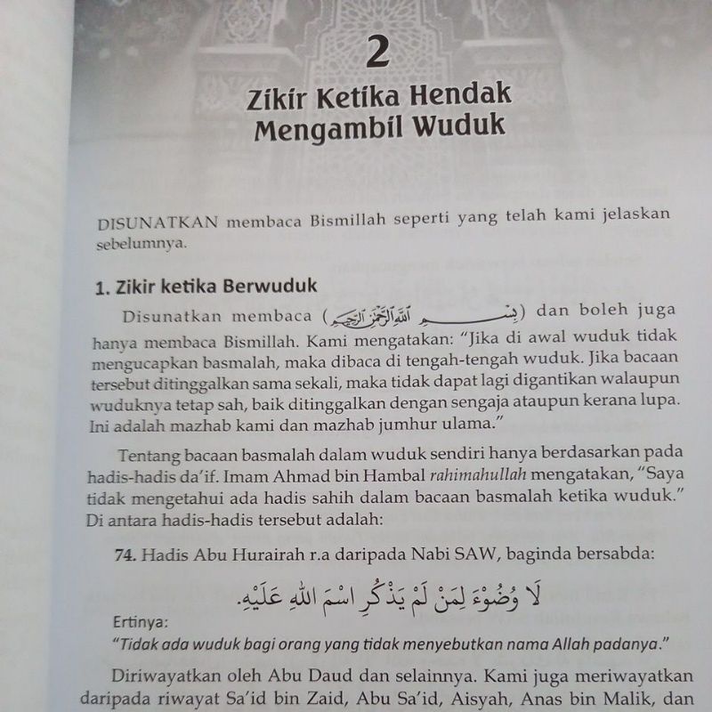 Shop Malaysia Translation Of Al Azkar Imam An Nawawi Hc Shopee Singapore