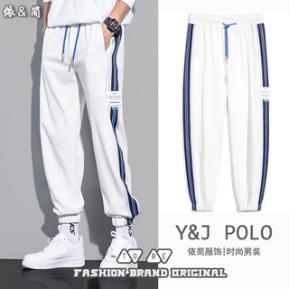 sweatpants with line on the side