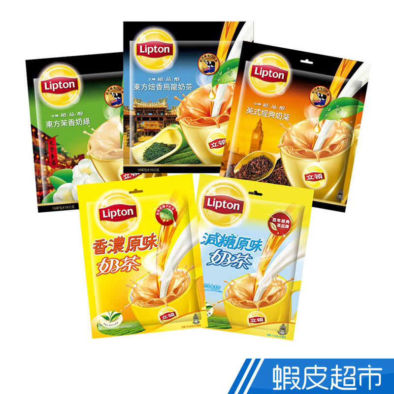 Lipton Tea Powder Mass Pack Of Optional Natural Milk Tea / Reduce Sugar