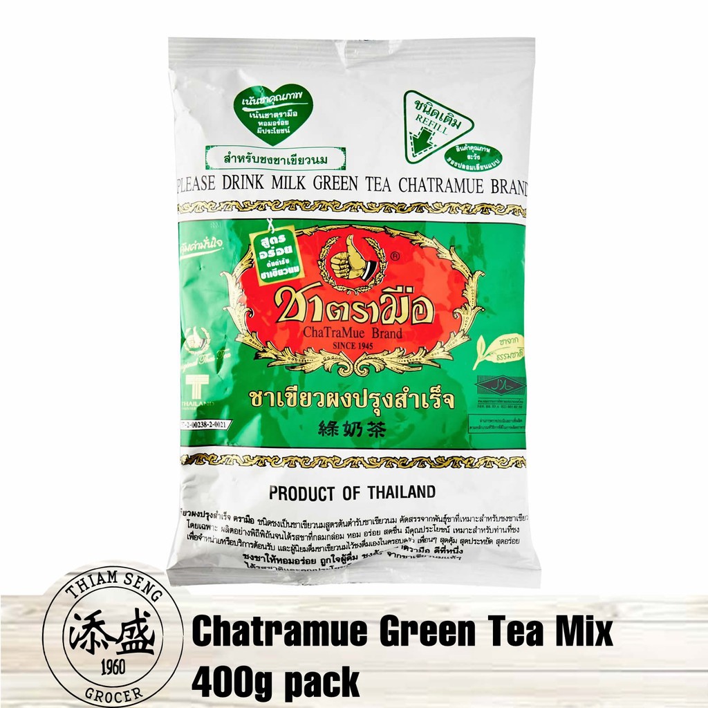 Chatramue ชาตรามือ Thai Milk Tea Green Tea Powder Mix 200g [Local Seller! Fast Delivery!] cha