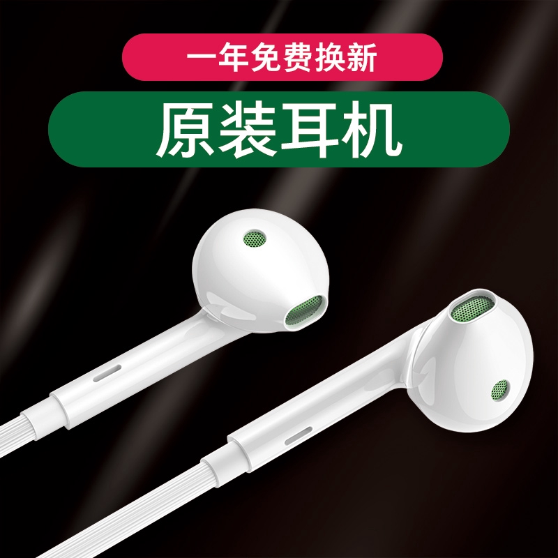 oppo ear plugs