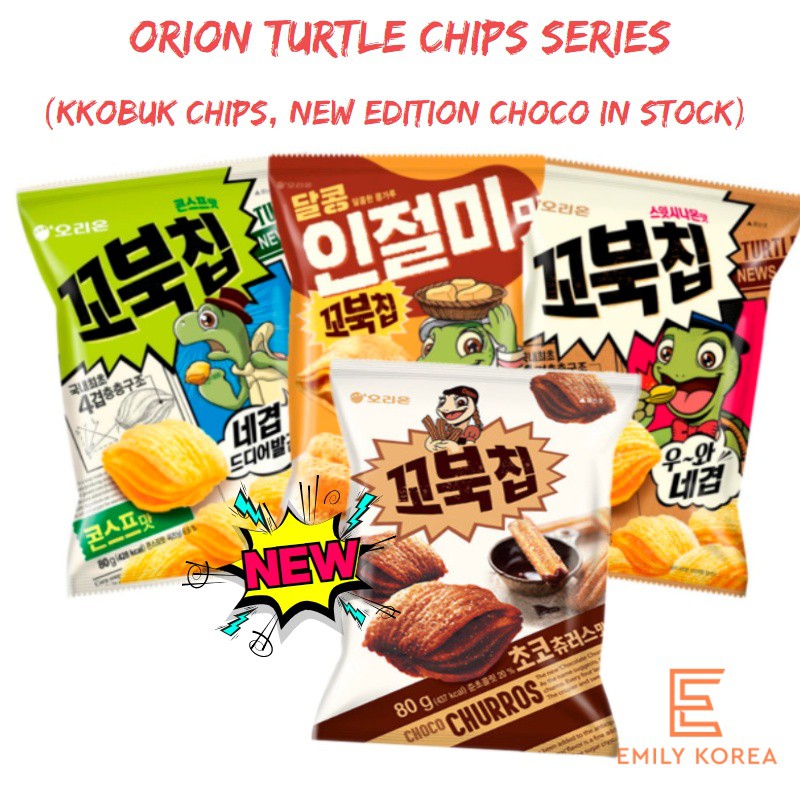  Orion 1 1 Turtle Chip Series Choco Churros Injeolmi Roasted Bean 