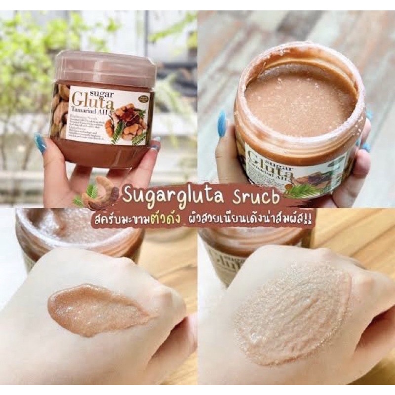Sugar Gluta Tamarind AHA Brightening Scrub Shopee Singapore