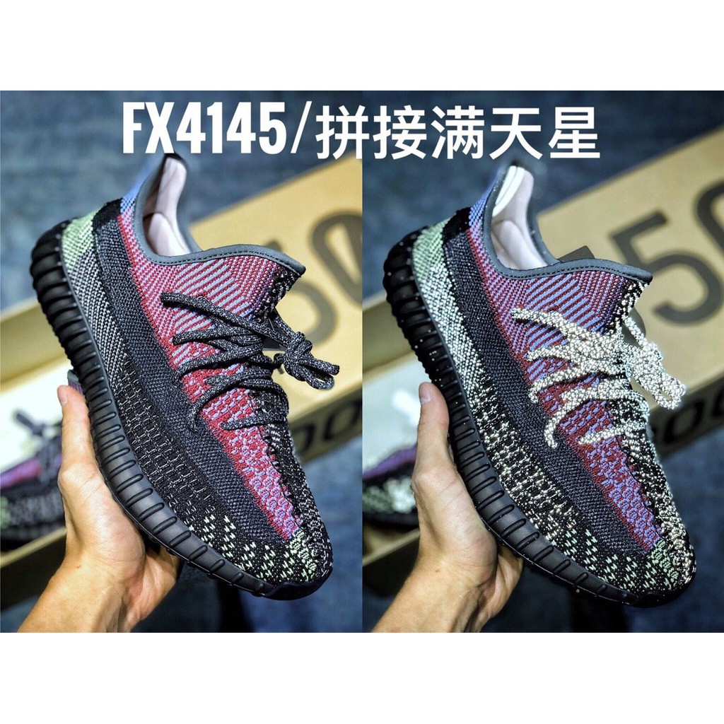 adidas yeezy boost 350 v2 mens purple