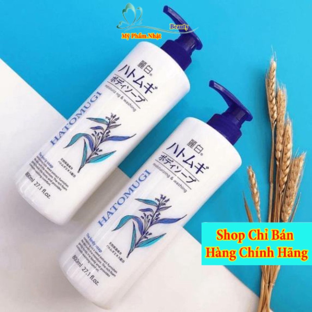 Reihaku Hatomugi Japanese Shower Gel, Moisturizing And Brightening