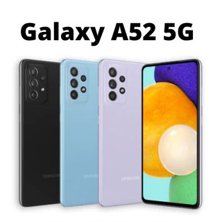 a51 5g ready