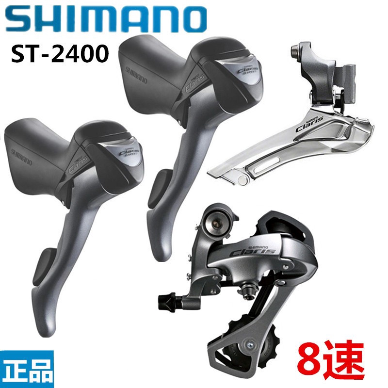 16 speed shimano claris