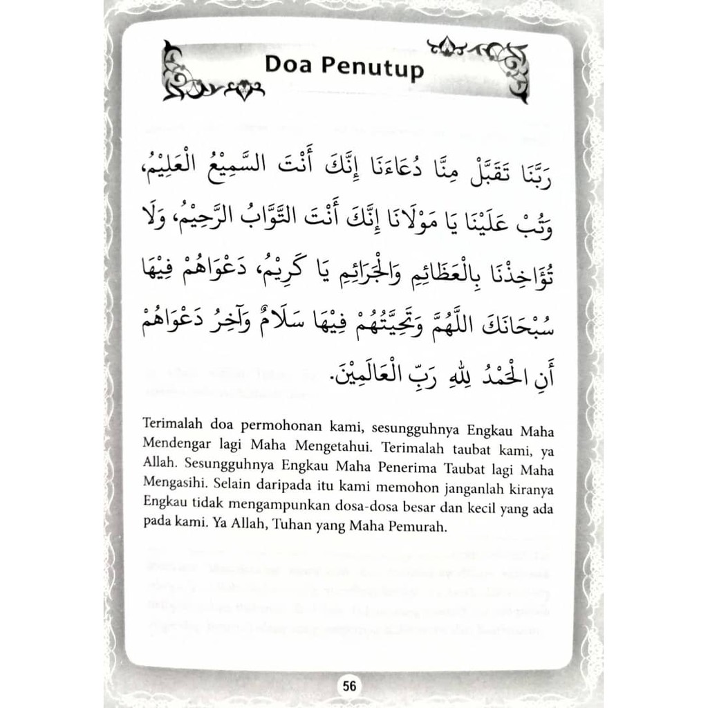 Shop Malaysia Yasin Tahlil Prayer Pink Shopee Singapore