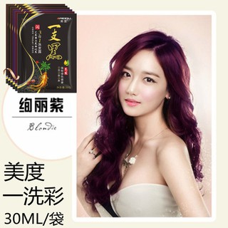 Bubble Wash Hair Dye Red Wine Deep Dark Brown Color Permanent