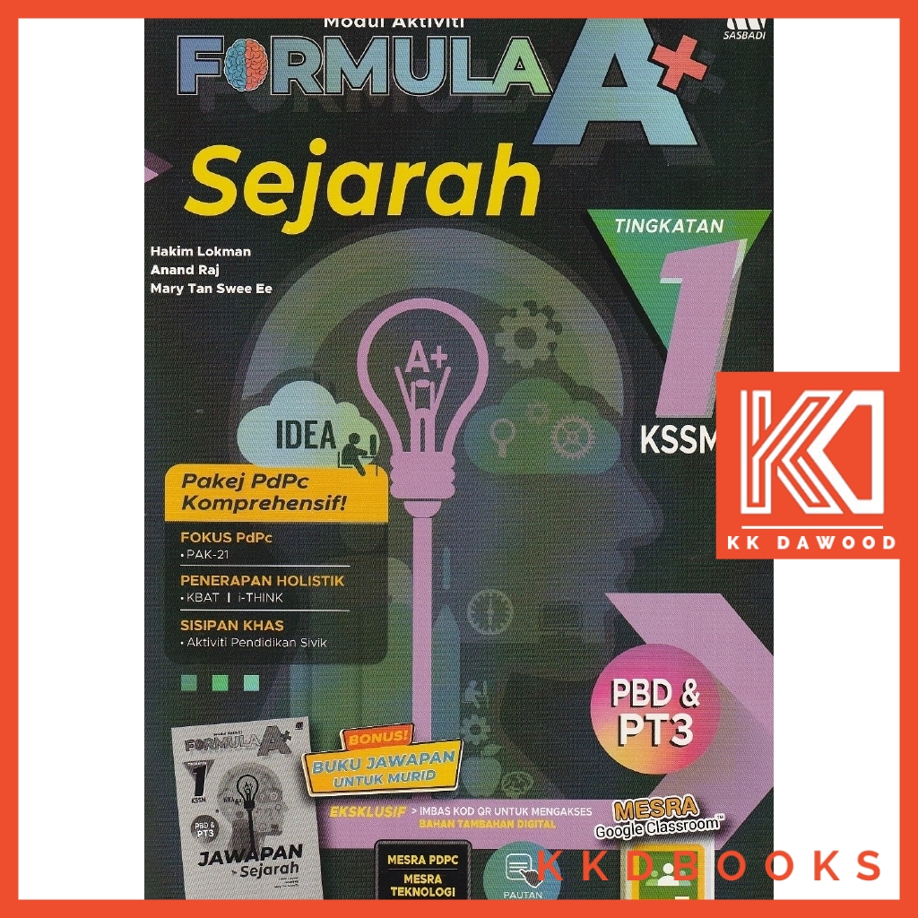 Buku Kerja Sejarah Tingkatan 1  mowmalay