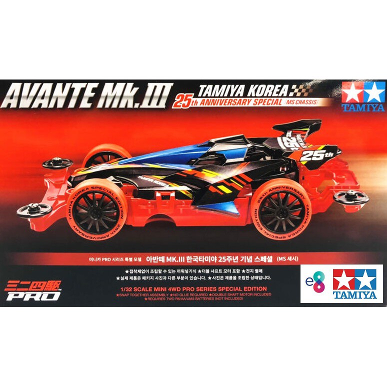 Tamiya 92422 mini4wd Pro mini 4wd 