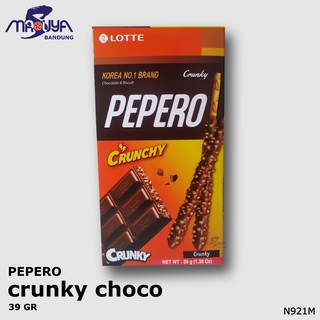 pepero price sm supermarket