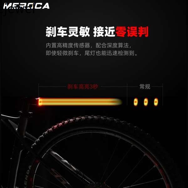 road bike brake light