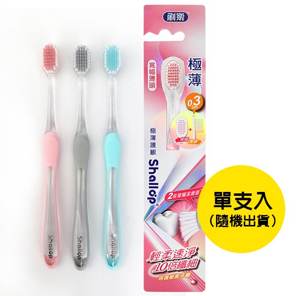 gum toothbrush