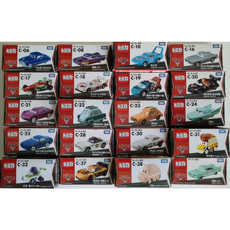 Takara Tomy (Tomica) Disney Pixar Cars 1 Piece - Belovenia | Shopee ...