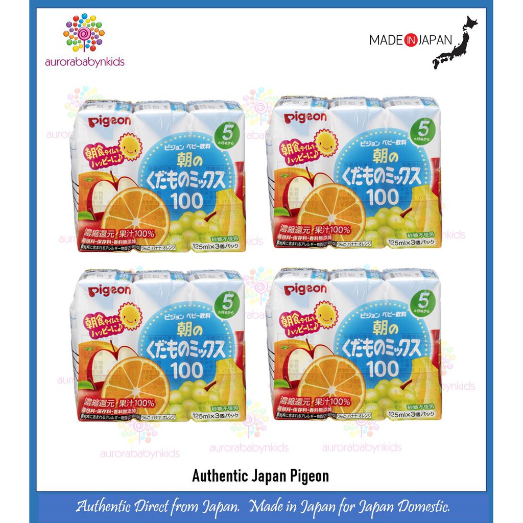 Pigeon Japan Baby Juice Drinks (125ml x 3 x 4) - Fruit Mix (Best Before  2023.03) | Shopee Singapore