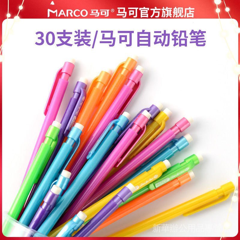 E waste research paper image