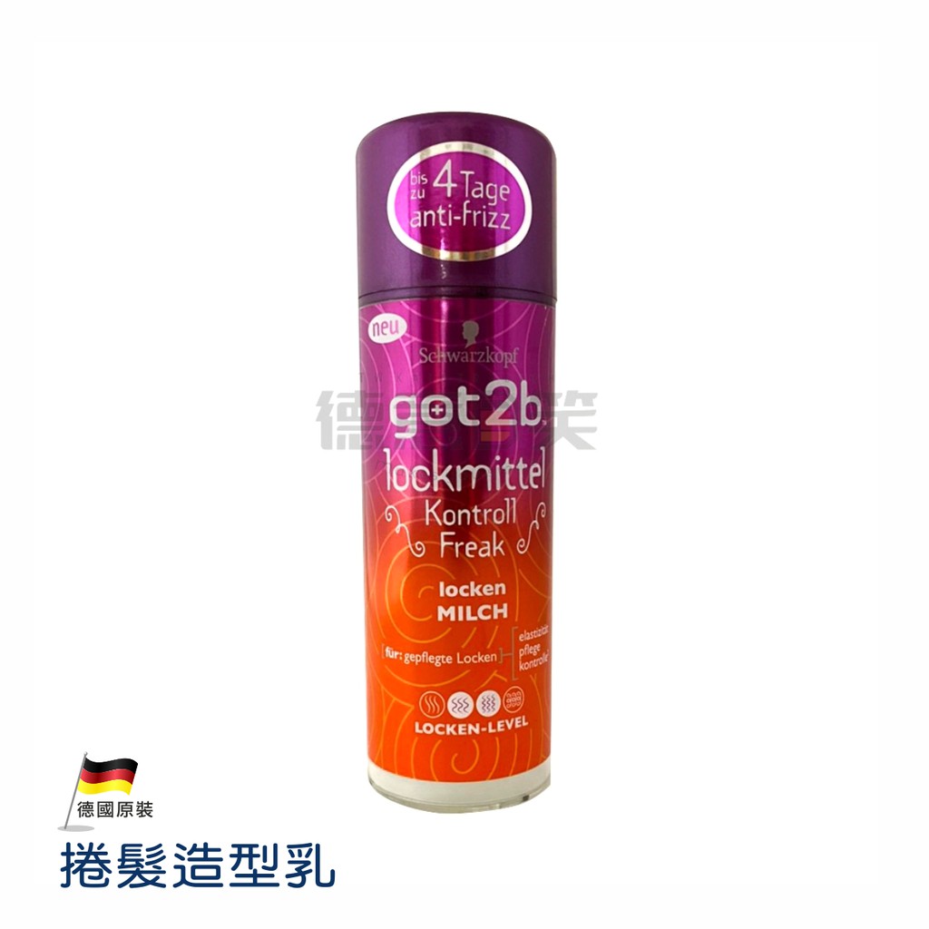 Germany Schwarzkopf Got 2 B Curling Styling Milk Shopee Singapore