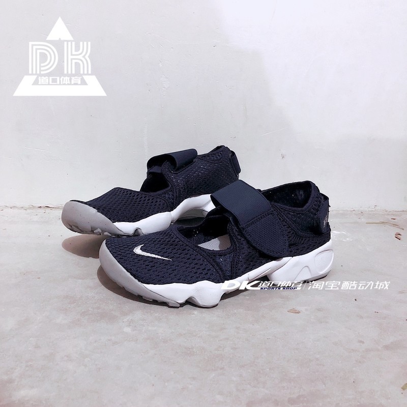 black nike rifts womens