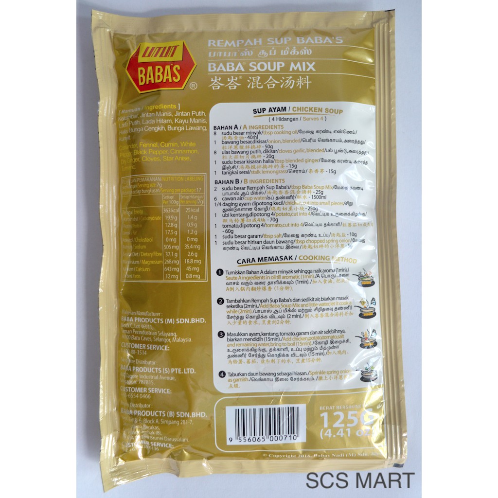 Shop Malaysia Baba Soup Mix 125g 峇峇混合汤料rempah Sup Baba S Shopee Singapore