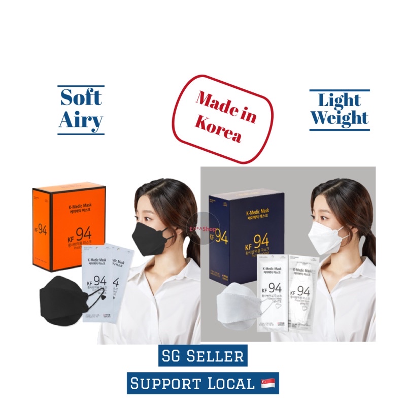 Made in Korea KMedic KF94 Quasi Drug Mask US FDA Certified Large 50pcs individually