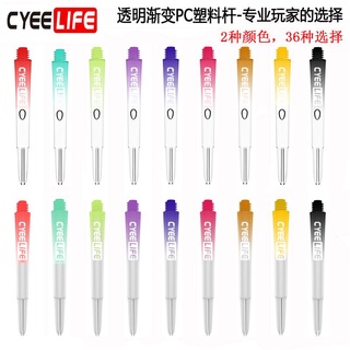 XD.Store Cyeelife PlasticPCGradient Dart Tail Leaf Rod 2BAAccessories48/35mmMulti-Color Professional Darts Accessories e