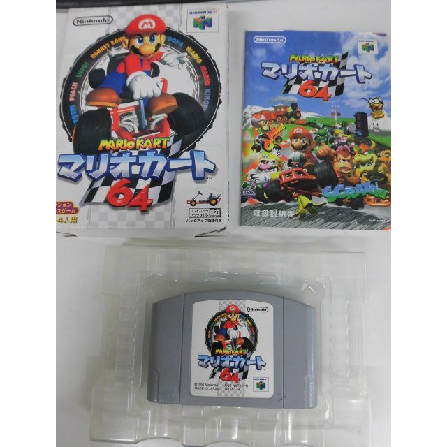 n64 cartridge box