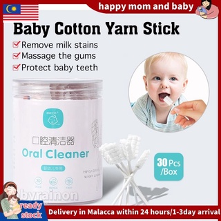 30pcs 0-1year Baby Toothbrush baby Oral cleaner baby oral wipes baby tongue cleaner Pembersihan mulut bayi 婴儿口腔清洁器嬰兒牙刷 #0