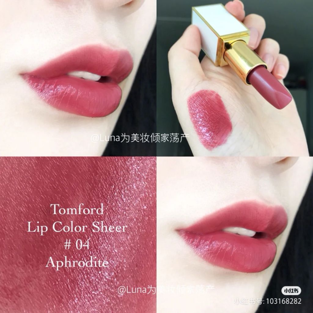 tom ford lip color sheer