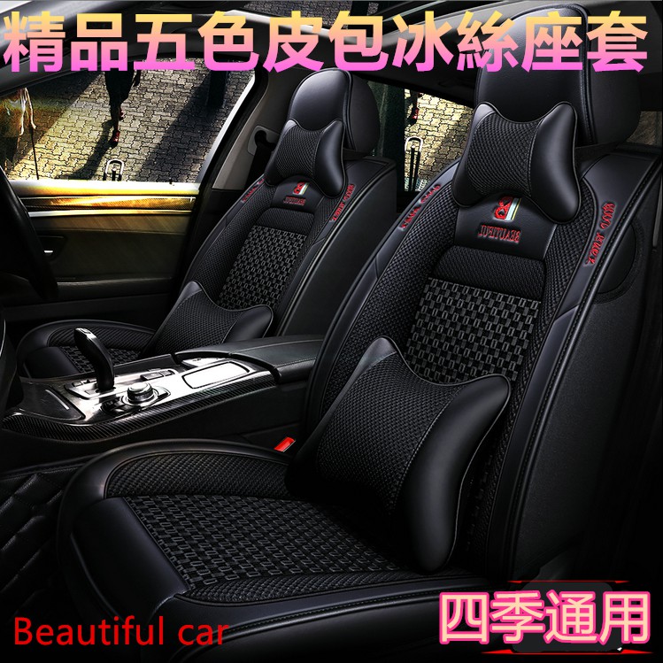 cx3 car seat covers