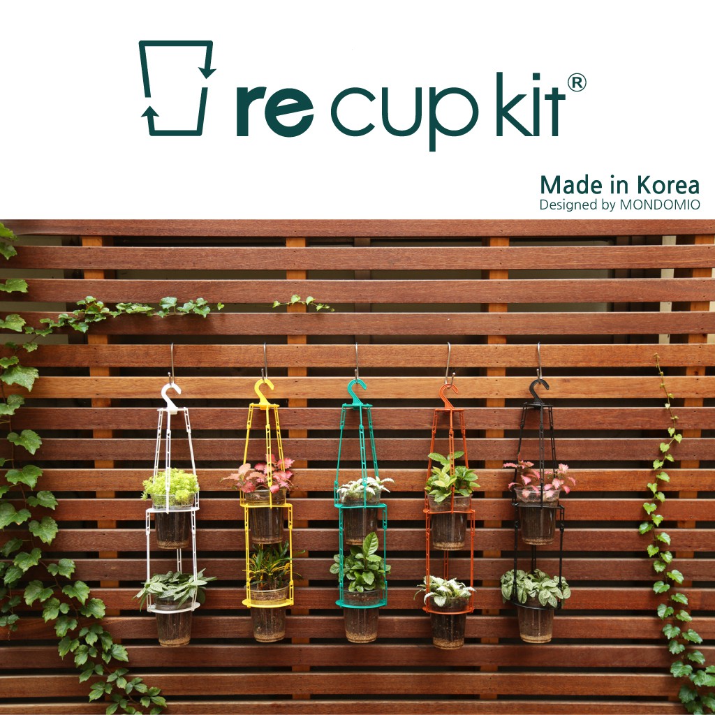 [MONDOMIO] Upcycling recupKit(Kit x 10) / Garden Hanging Pot