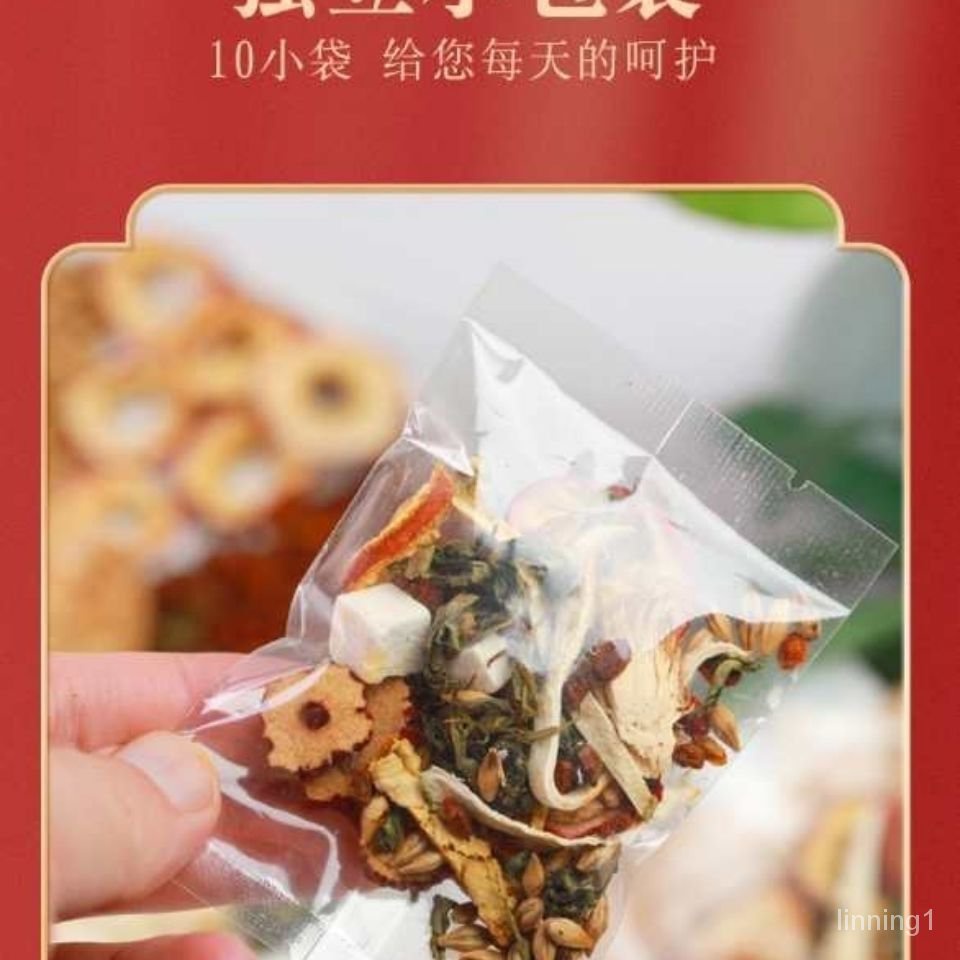 养生 养胃茶 猴头菇丁香茶非健脾胃胀气反酸祛口臭螺杆菌三清茶养生eylh Shopee Singapore