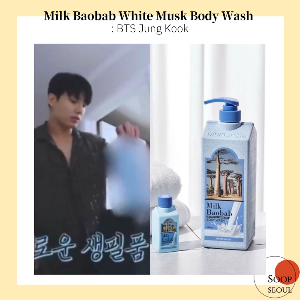 BTS JUNG KOOK Milk Baobab White Musk Scent Body Wash / 500ml / BTS JK