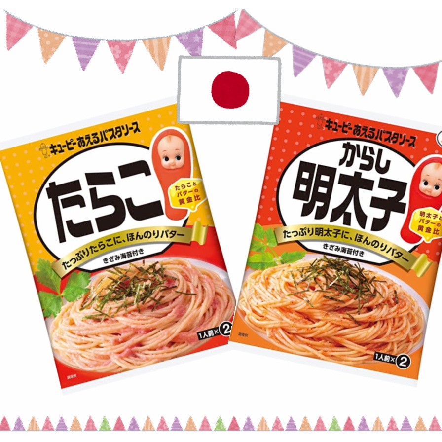 Kewpie pasta sauce Tarako and Mentaiko taste spaghetti sauce [Made in Japan] Shopee Singapore
