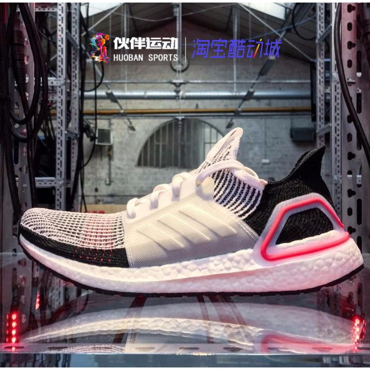 ultra boost 19 mens running shoes