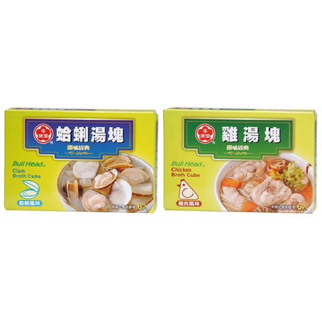 Ready Stock 台湾原装进口牛头牌鸡汤块 蛤蜊汤块 酸辣汤块火锅汤底炖肉煲汤taiwan Bull Head Chicken Broth Cube Clam Broth Cube Tom Yum Cube