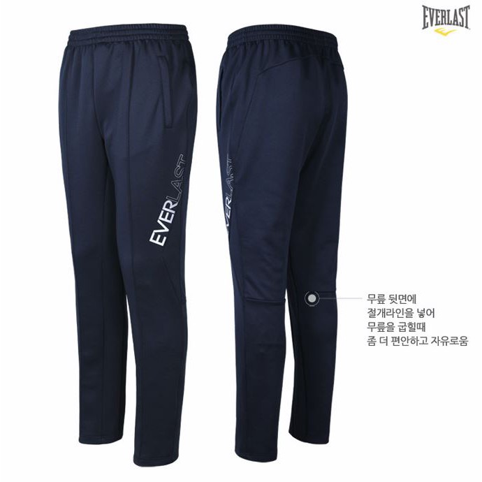 everlast sweatpants with pockets