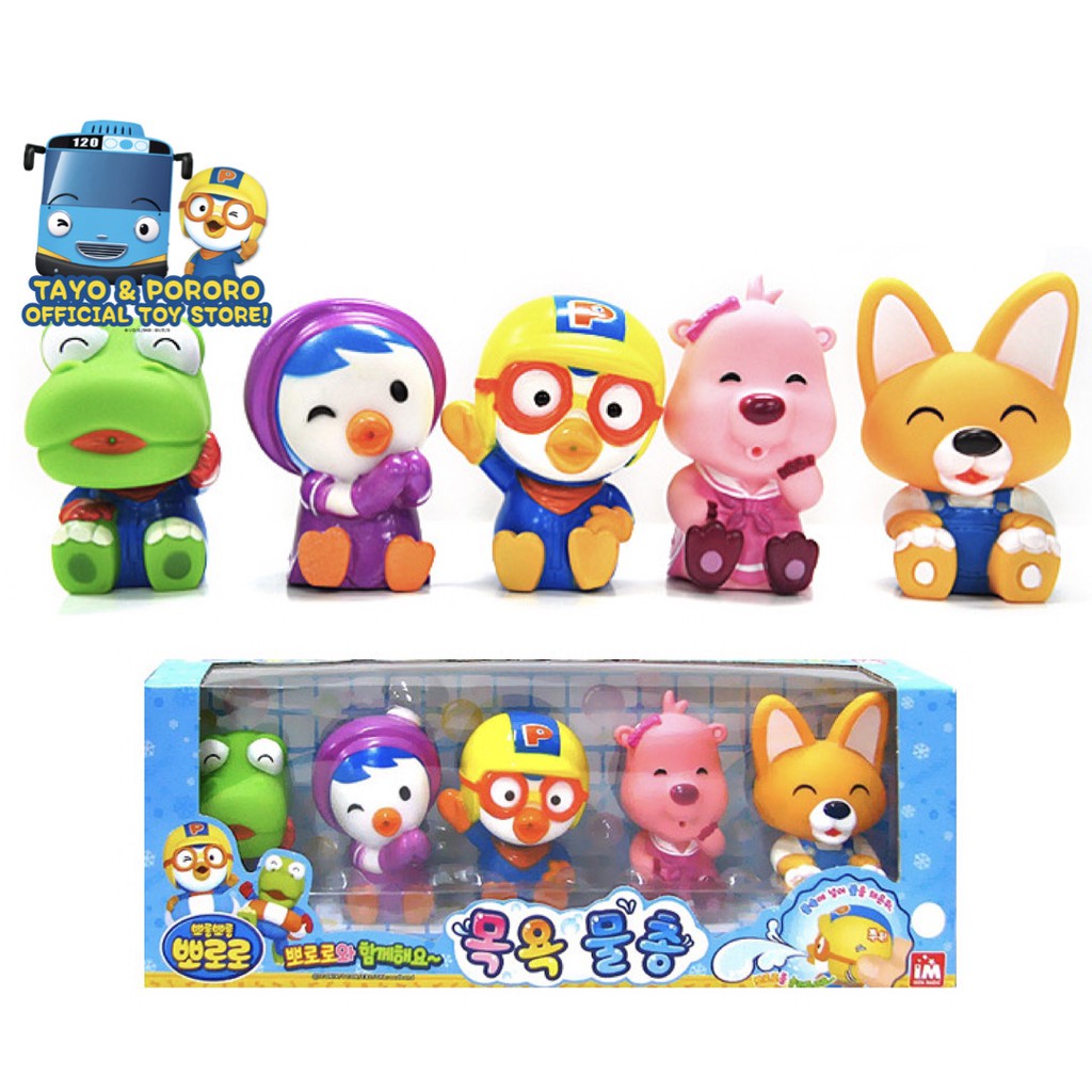 Pororo & Friends Bath Toy Water Gun , Kids Toys Water Toy from Iconix ...